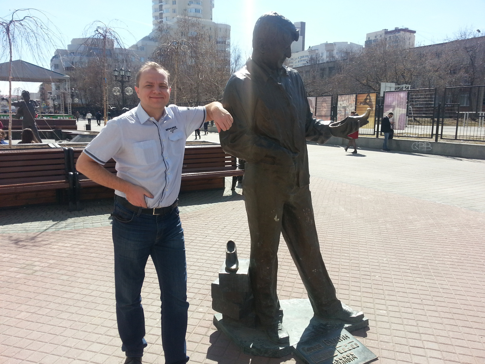 2015 Екатеринбург