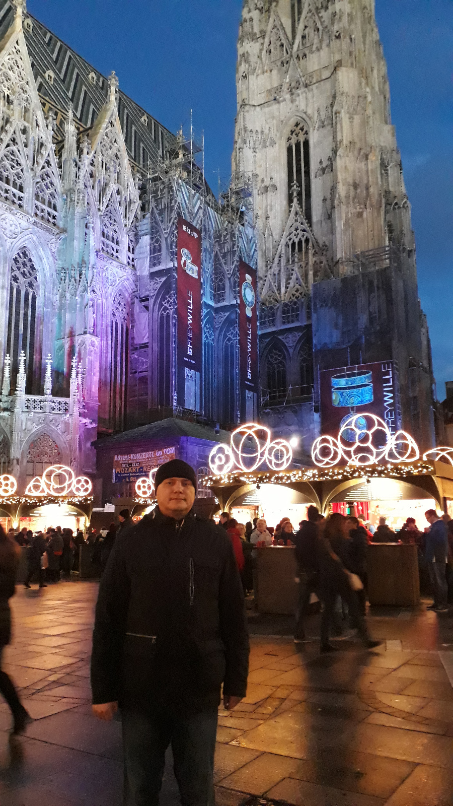 Австрия, Вена