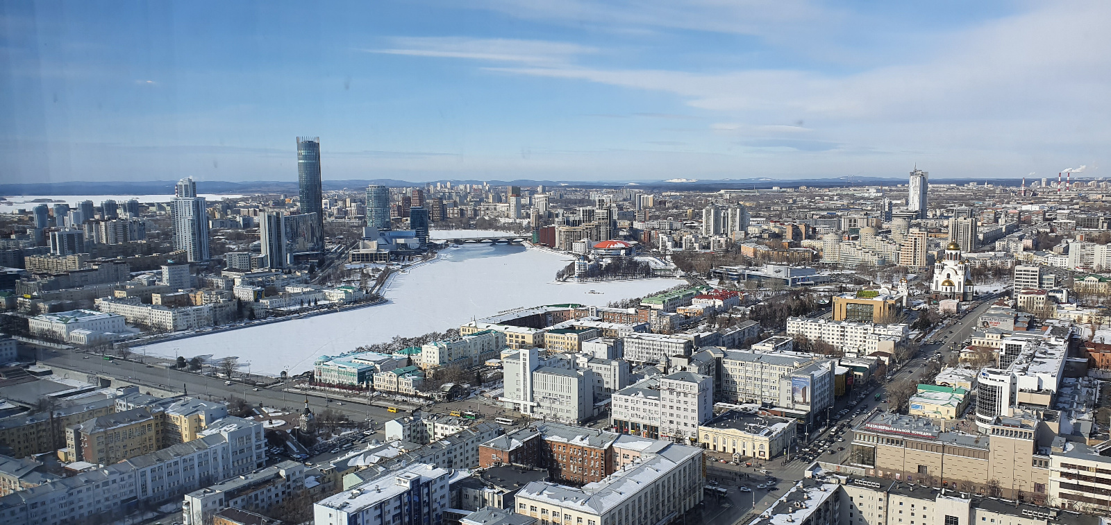 2020 Екатеринбург