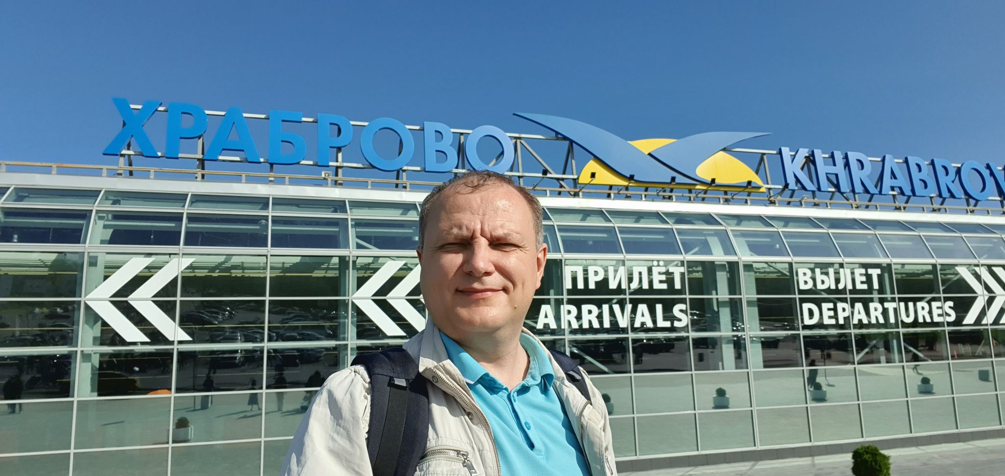 Калиниград