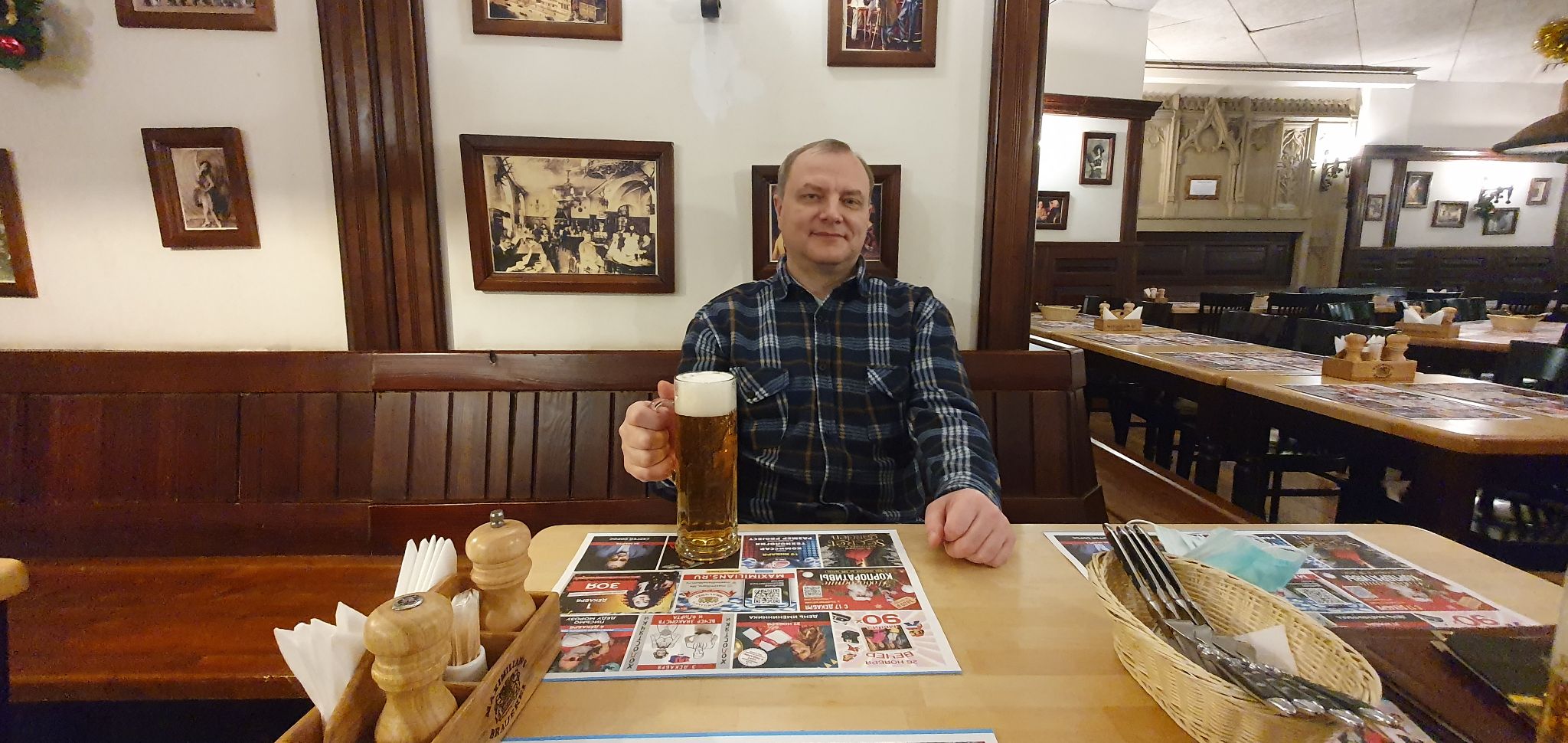 Екатеринбург